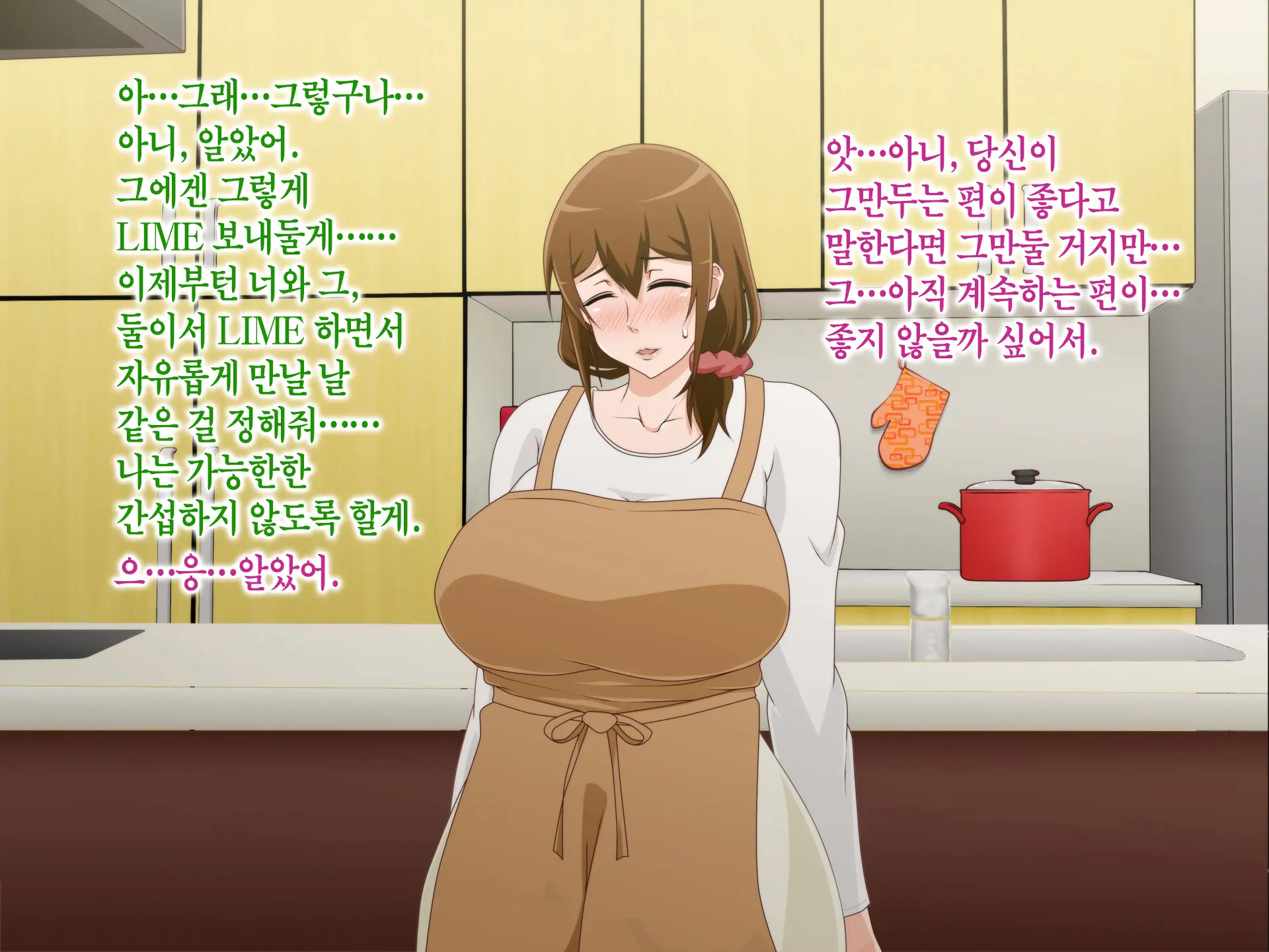 Tsuma O Netotte Kurenai Ka? ~ Netori Netorase Uwaki No Sankaku Kankei ~ | 아내를 빼앗아주지 않을래?